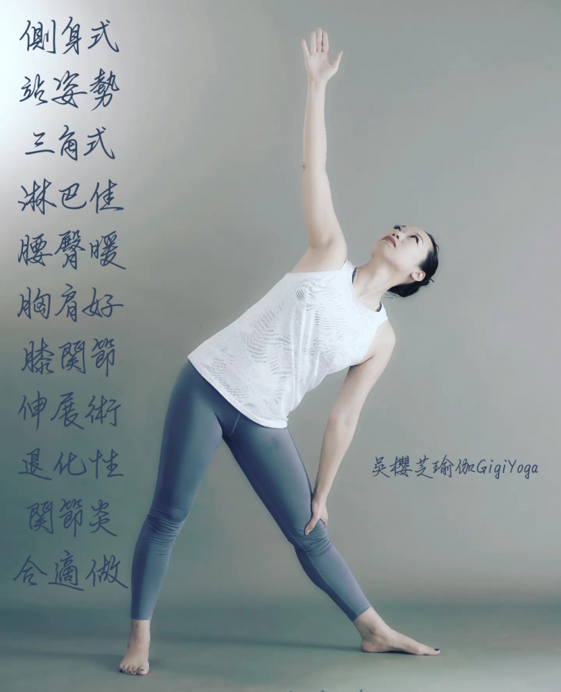 #台中北屯瑜伽 #台中北屯瑜珈 #台中瑜伽 #台中瑜伽 #yoga