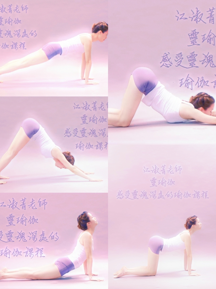 線上瑜珈／九宮格瑜伽教室／Taichung Yoga #瑜伽線上課程推薦，