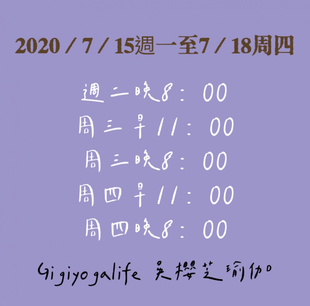 第一次試上官line報名： https://lin.ee/dZXbDyD 系統查詢