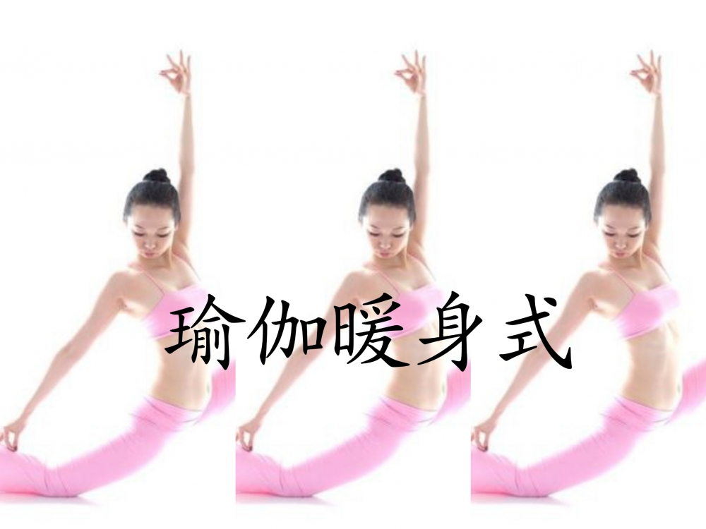 #台中瑜伽 #台中瑜珈 吳櫻芝瑜伽