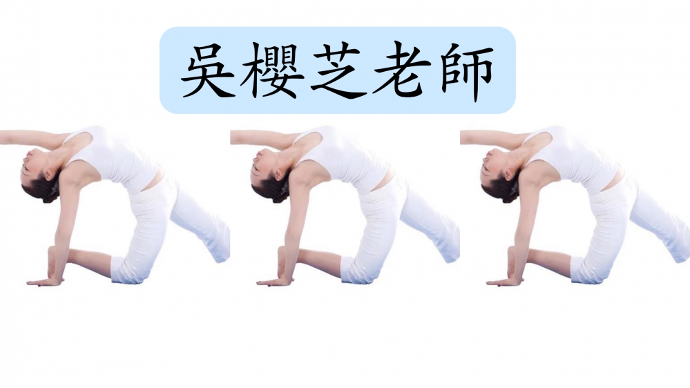 #台中瑜伽北屯老師？ #台中瑜伽課程？