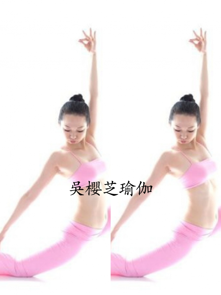 吳櫻芝瑜伽老師……台中瑜珈教室