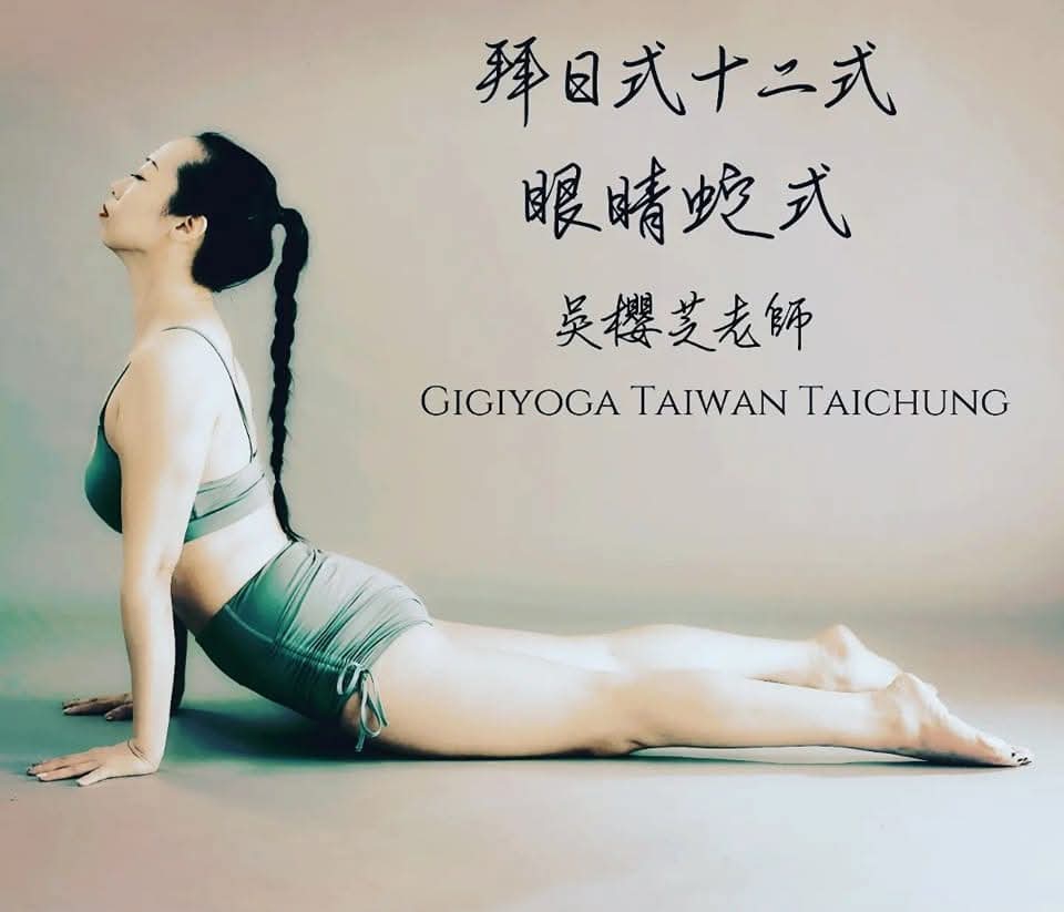 吳櫻芝瑜伽老師……台中瑜珈教室