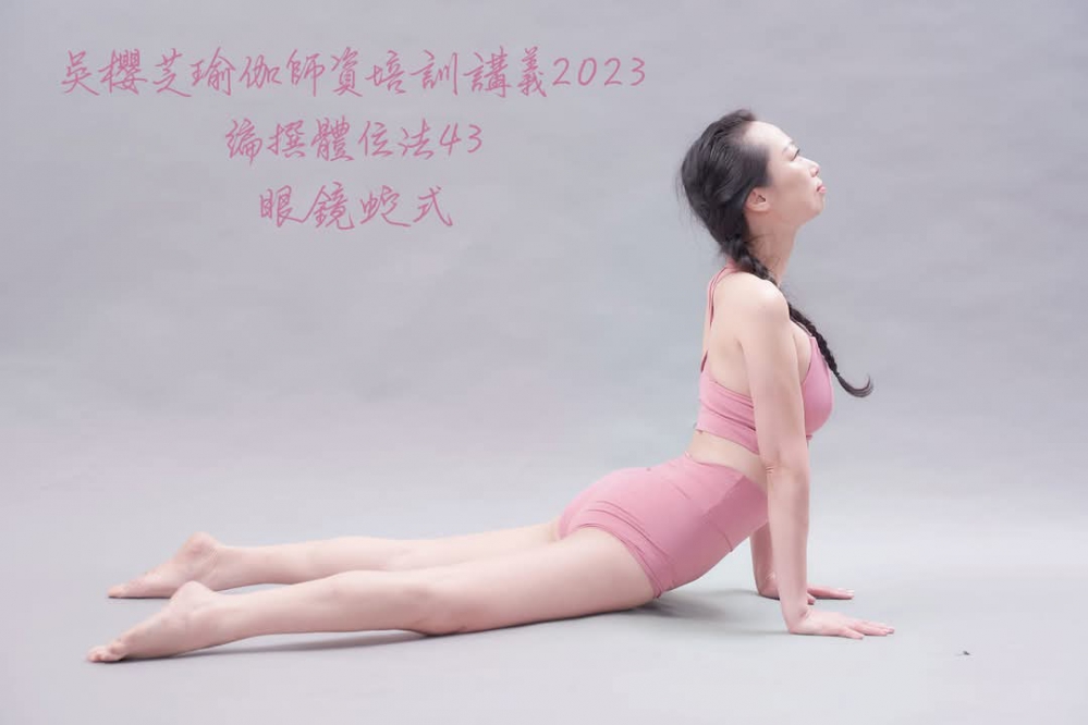 吳櫻芝瑜伽老師……台中瑜珈教室