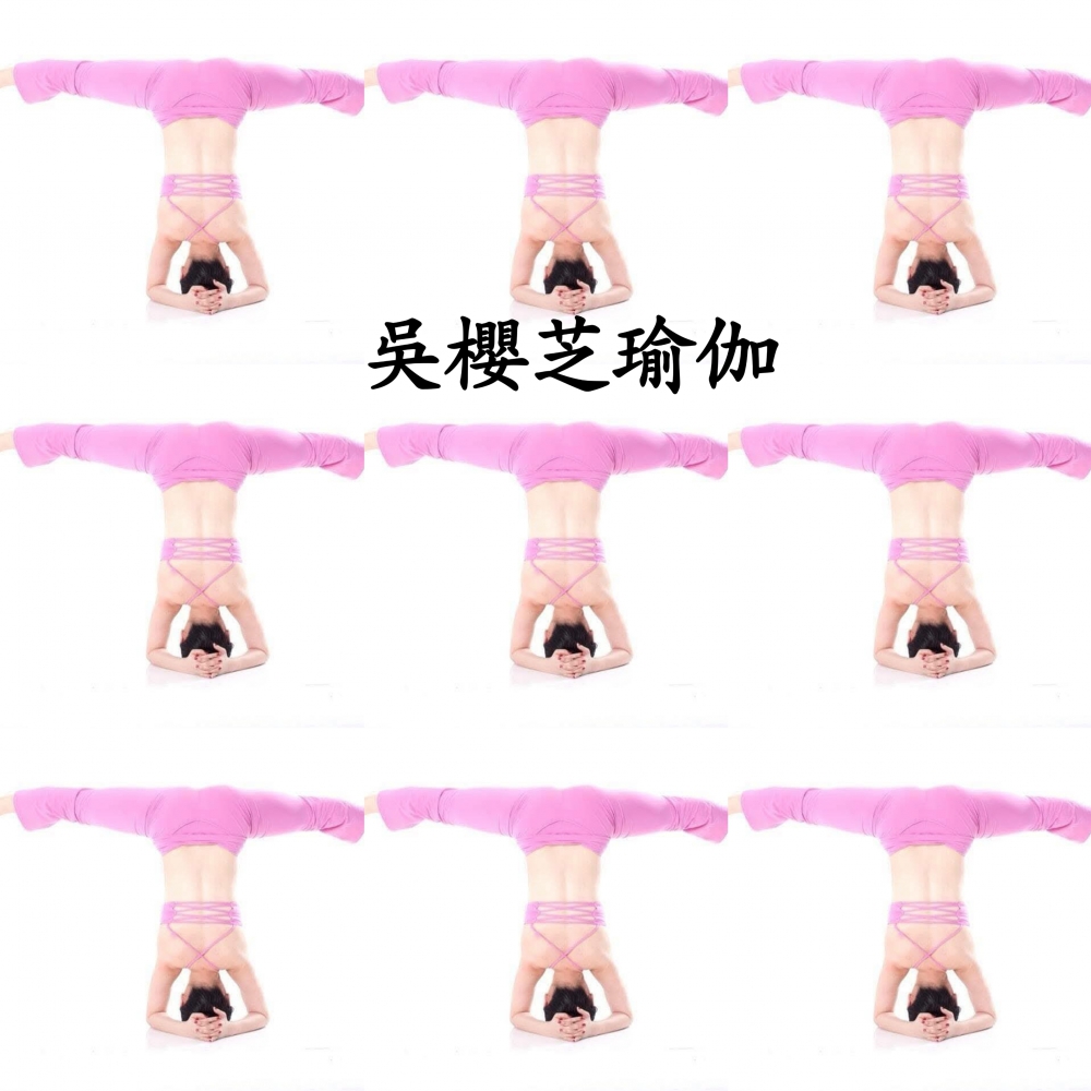 吳櫻芝瑜伽老師……台中瑜珈教室