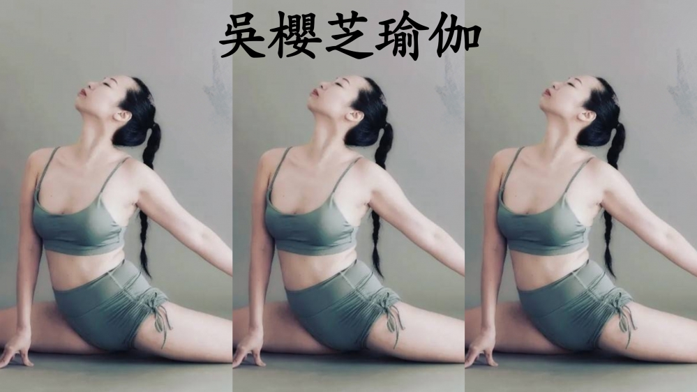 吳櫻芝瑜伽老師……台中瑜珈課程