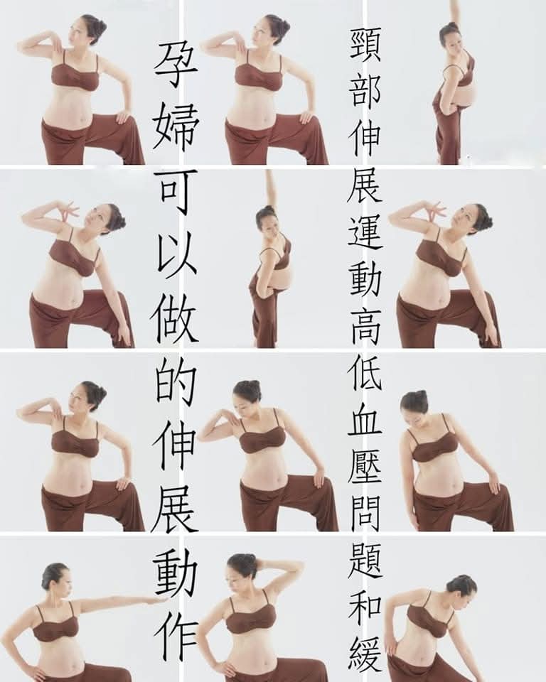 #台中孕婦瑜伽 #台中孕婦瑜珈老師推薦