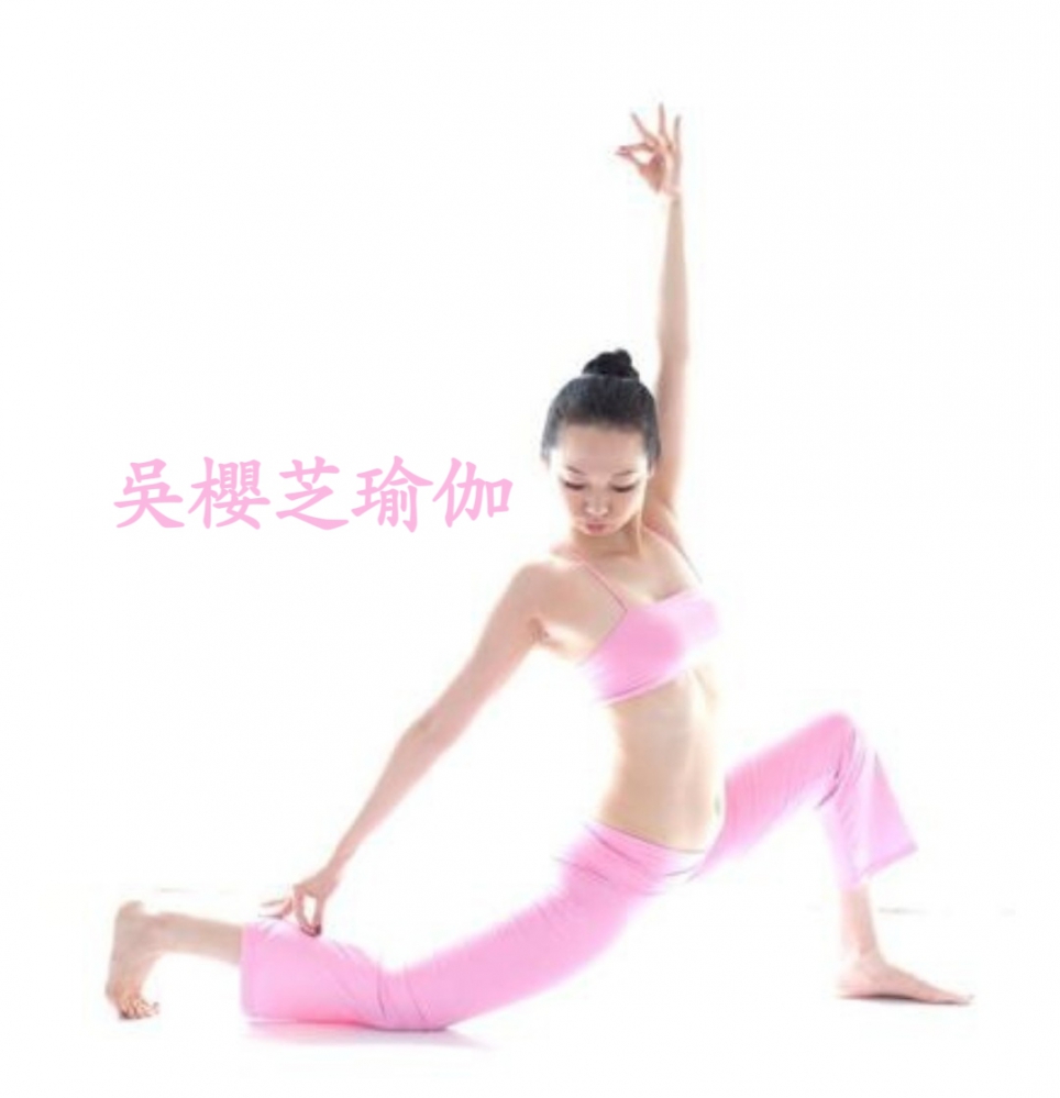 #台中瑜伽 #台中瑜珈 #弓箭步式