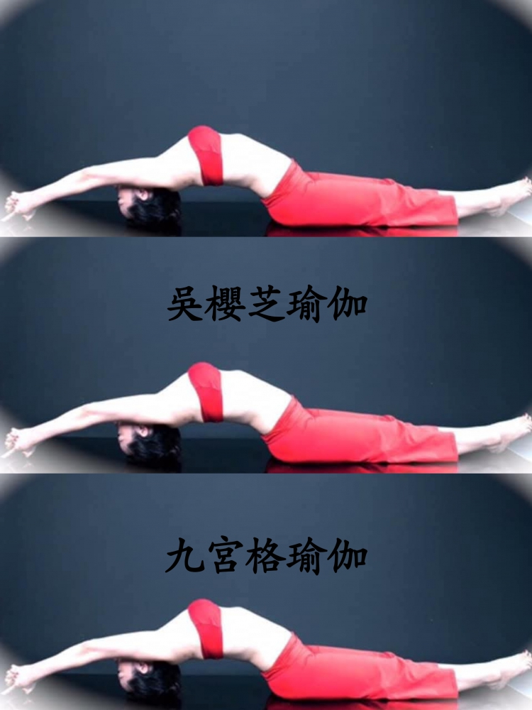 #台中瑜伽 #台中瑜珈 #魚式