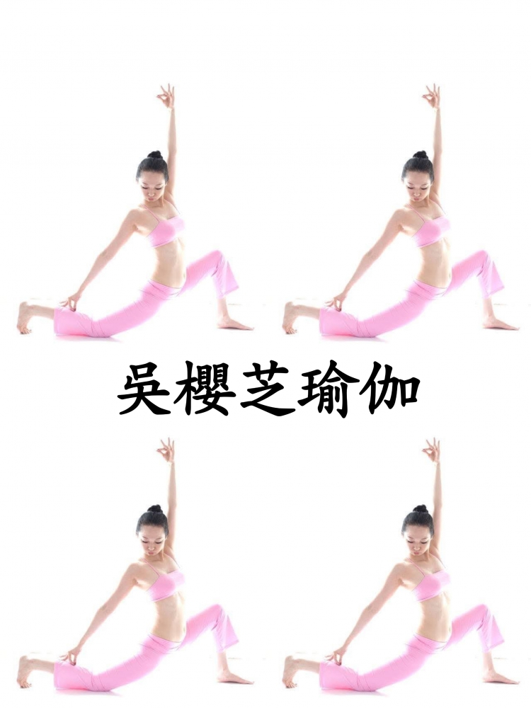 #弓箭步伸展 #弓箭步拉筋 #瑜伽 #