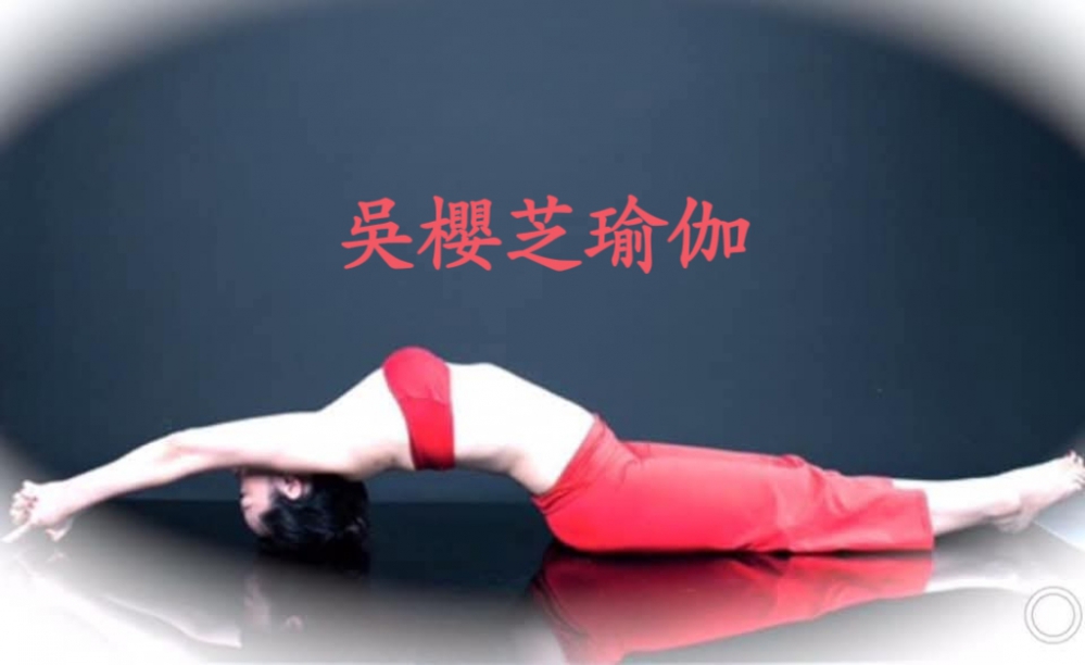 線上瑜伽課程/視訊瑜珈課表表公告