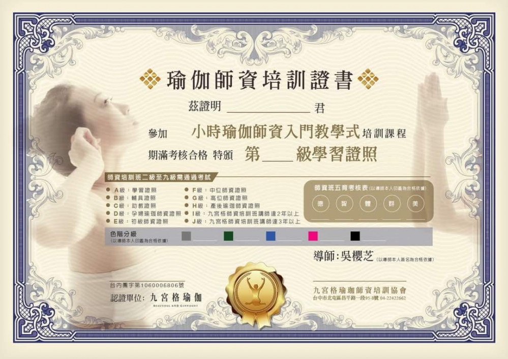 #台中西區瑜伽那裡學? 台中瑜珈西區那裡學?