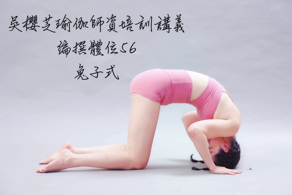 #台中北屯瑜伽推薦 #台中北屯瑜珈推薦