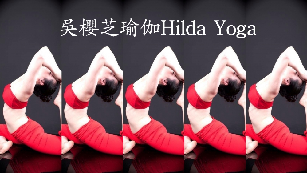 #台中瑜伽老師推薦 #台中瑜珈老師推薦