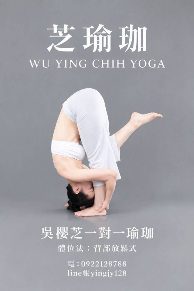 #台中北屯瑜珈老師推薦 2026 #台中北屯瑜珈老師推薦 2026