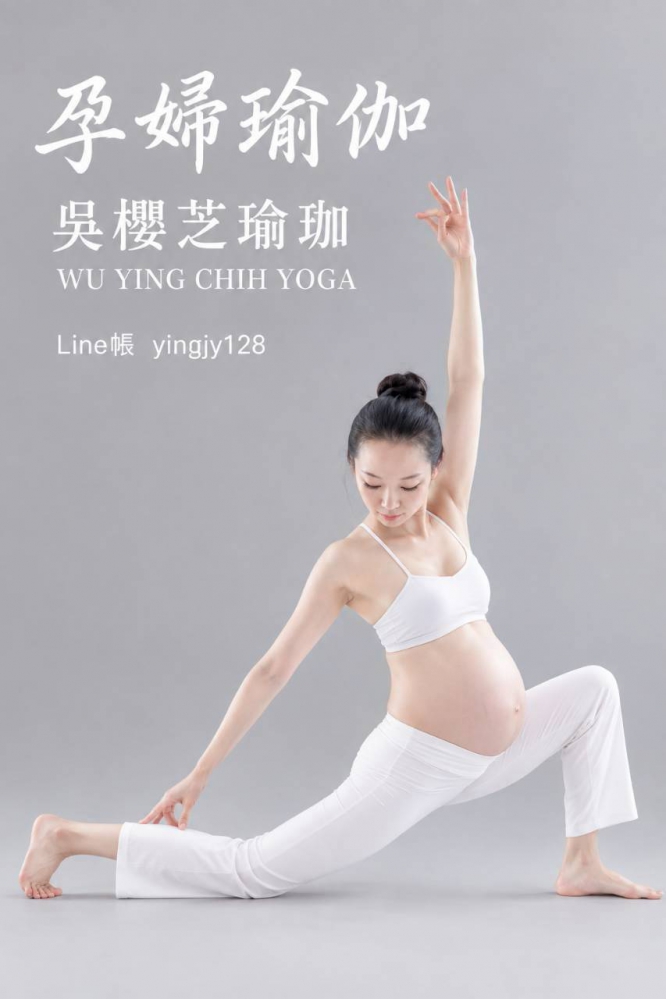 #台中北屯瑜珈老師推薦 2026 #台中北屯瑜珈老師推薦 2026