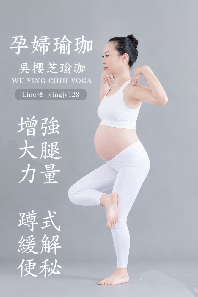 孕婦照 2026 #孕婦瑜珈 #孕婦攝影
