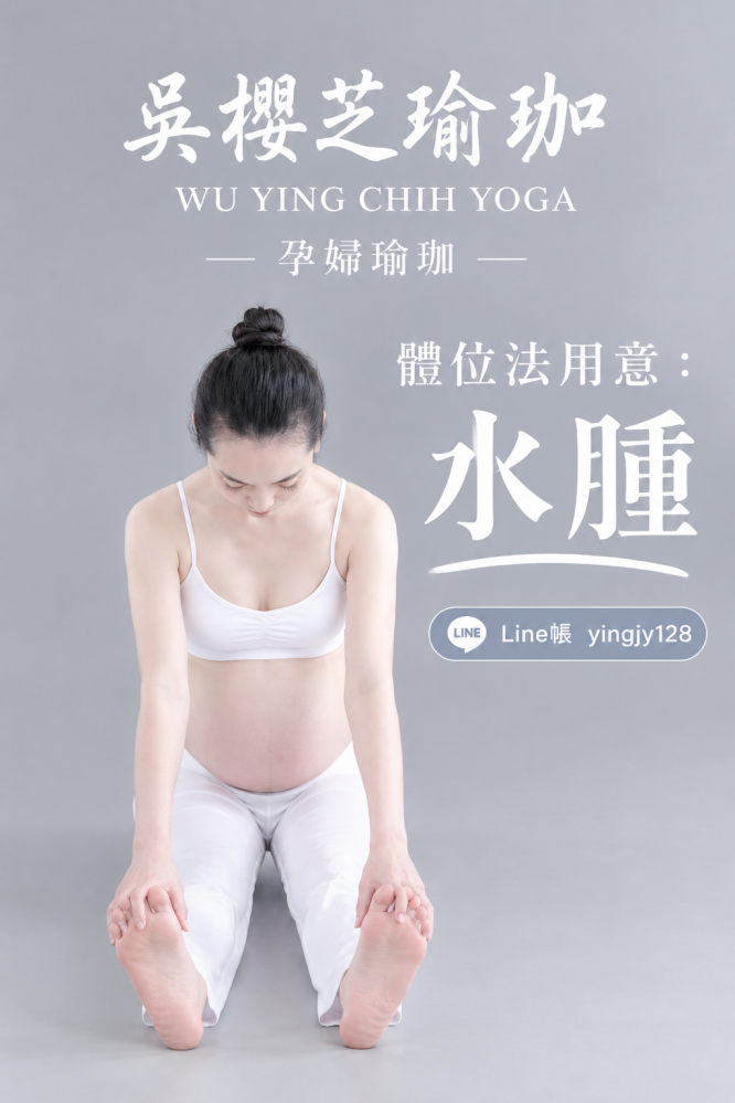 孕婦照 2026 #孕婦瑜珈 #孕婦攝影