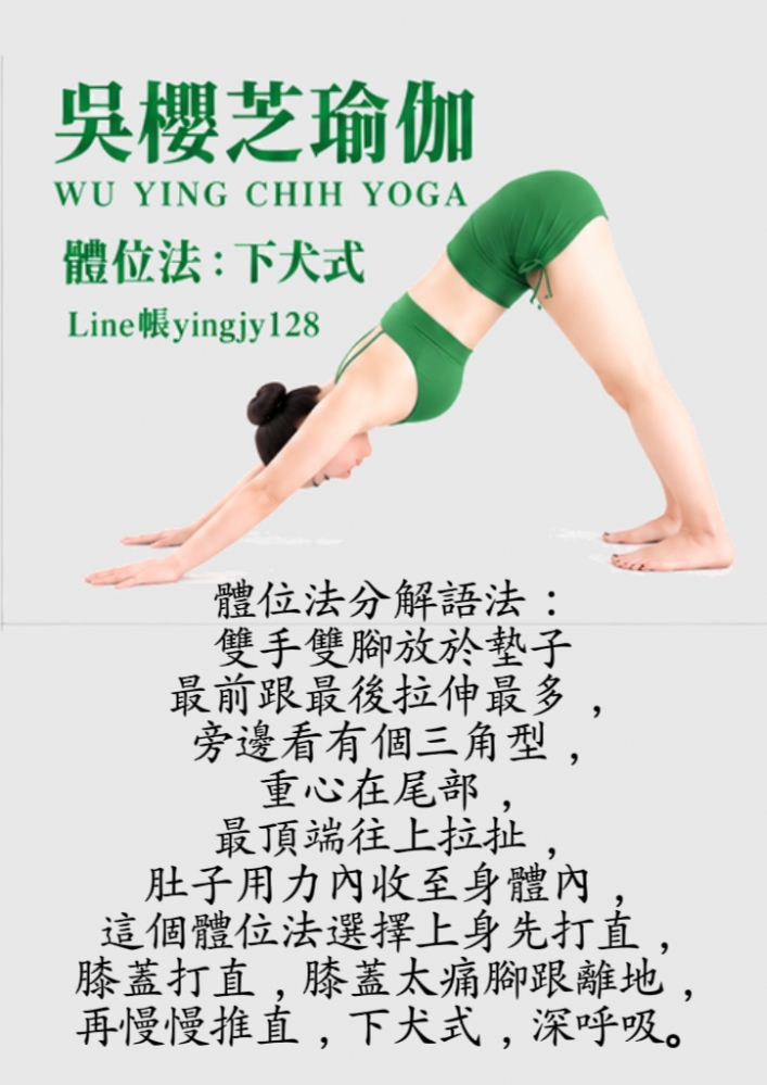 #台中北屯瑜珈老師推薦 2026 #台中北屯瑜珈老師推薦 2026