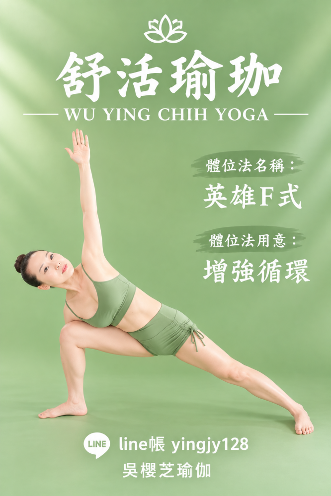 #台中北屯瑜珈老師推薦 2026 #台中北屯瑜珈老師推薦 2026