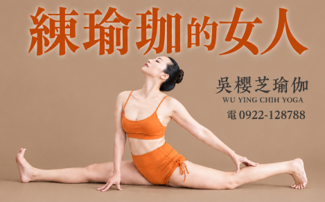吳櫻芝