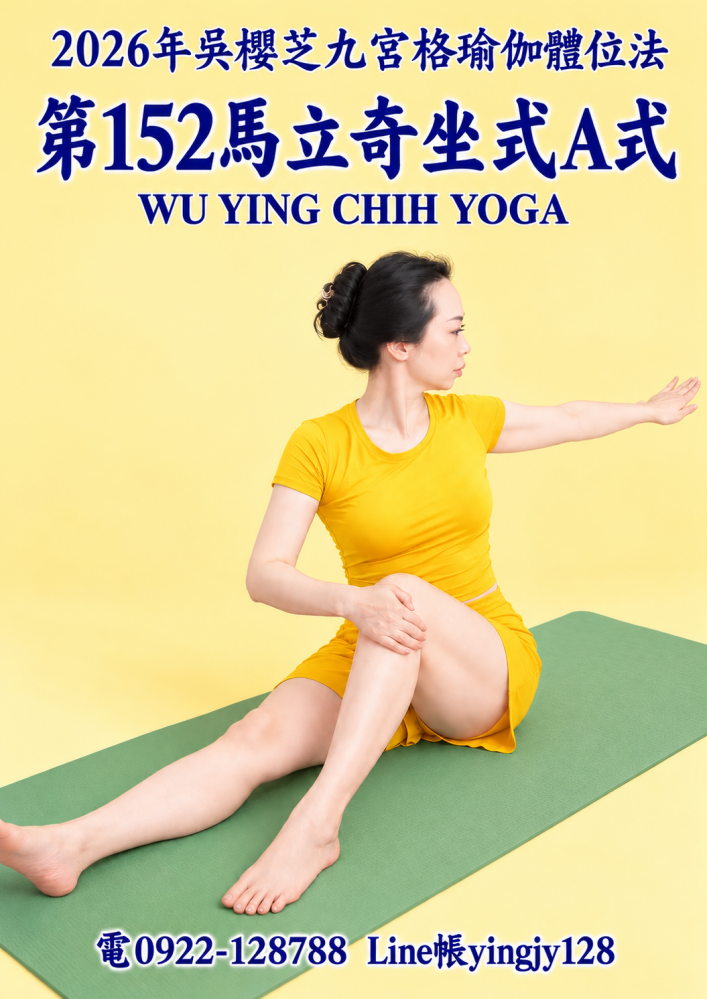 線上Google meet yoga