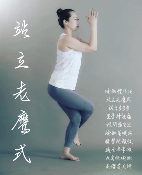 #台中北屯瑜伽 #台中北屯瑜珈 #台中瑜伽 #台中瑜伽 #yoga