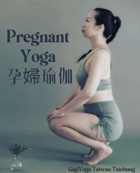 #孕婦瑜珈 的好處：#PregnantYoga