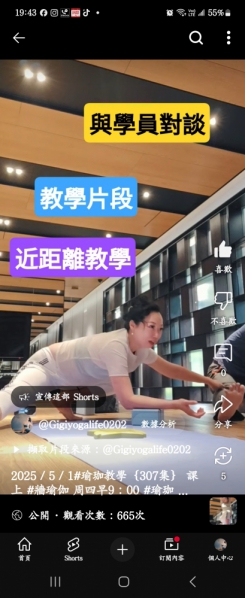 台中瑜伽哪裡學？