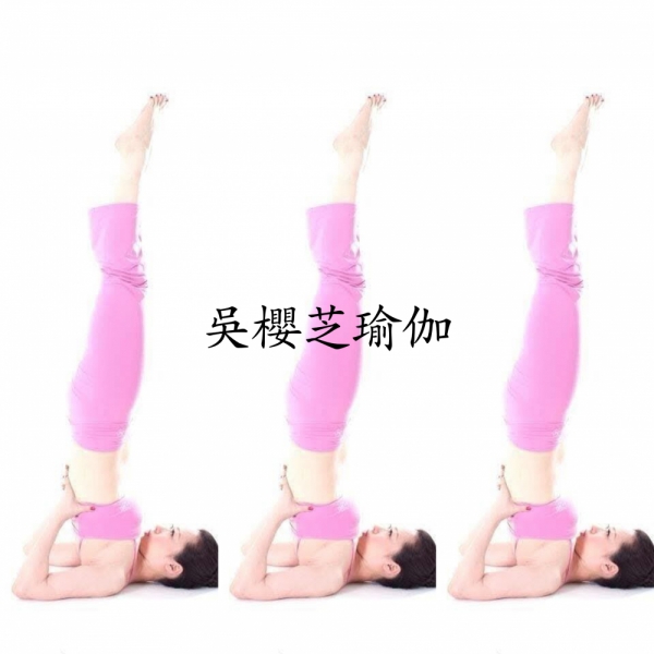 #台中瑜伽 #台中瑜珈 吳櫻芝瑜伽