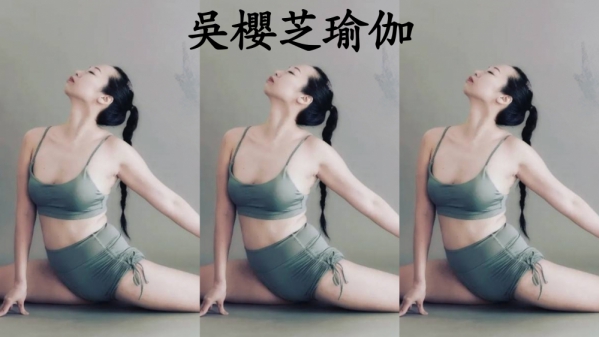 吳櫻芝瑜伽老師……台中瑜珈課程