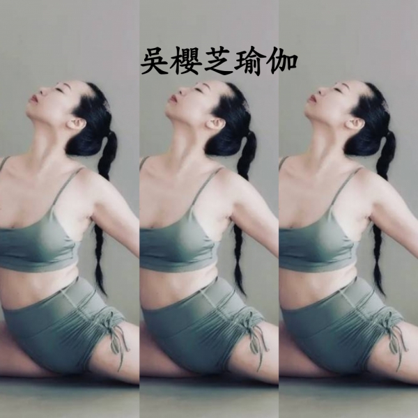 吳櫻芝瑜伽老師……台中瑜珈課程