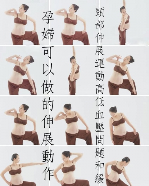 #台中孕婦瑜伽 #台中孕婦瑜珈老師推薦