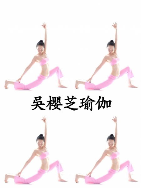 #弓箭步伸展 #弓箭步拉筋 #瑜伽 #