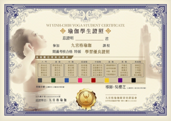 WYJ.YOGA台中北屯瑜伽瑜珈那裡學？/線上♡實體♡瑜伽♡一對一♡課程♡教室♡師資♡外派