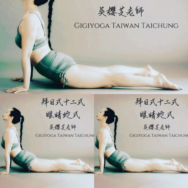 孕婦瑜伽一對一#吳櫻芝瑜伽老師……台中瑜珈教室WYJ.YOGA台中北屯瑜伽瑜珈那裡學？/線上♡實體♡瑜伽♡一對一♡課程♡教室♡師資♡外派