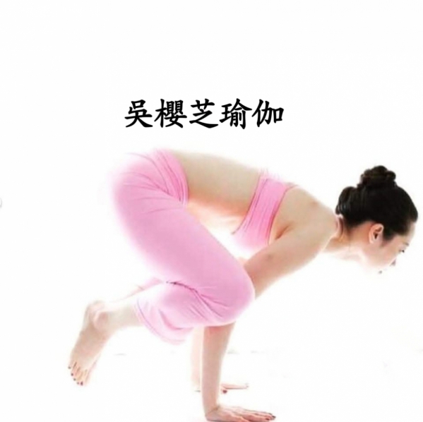 #台中瑜伽老師推薦 #台中瑜珈老師推薦