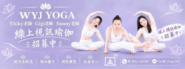 #台中北屯瑜珈老師推薦 2026 #台中北屯瑜珈老師推薦 2026