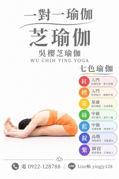 #台中北屯瑜珈老師推薦 2026 #台中北屯瑜珈老師推薦 2026