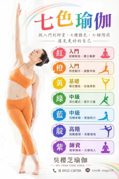 #台中北屯瑜珈老師推薦 2026 #台中北屯瑜珈老師推薦 2026
