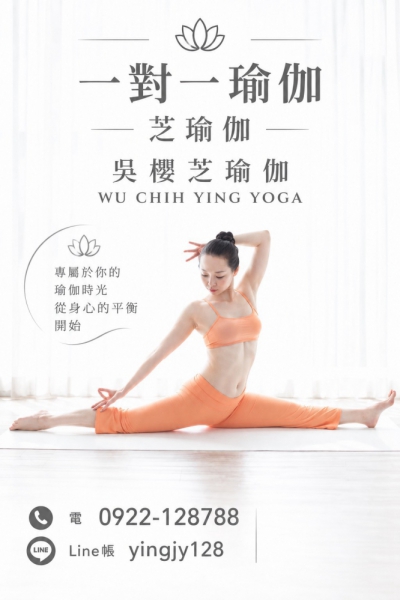 #台中北屯瑜珈老師推薦 2026 #台中北屯瑜珈老師推薦 2026