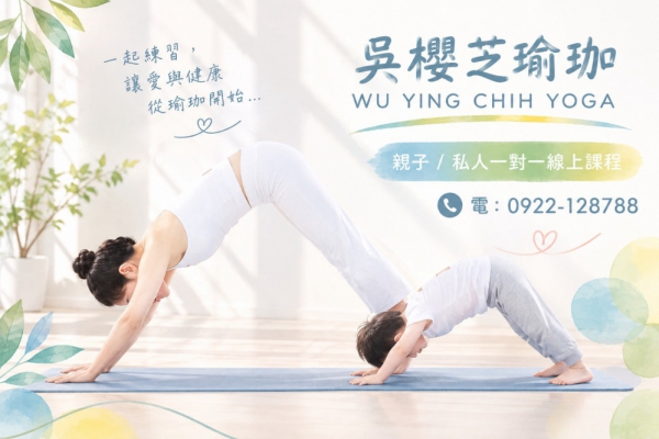 #台中北屯瑜珈老師推薦 2026 #台中北屯瑜珈老師推薦 2026