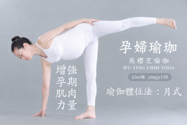孕婦照 2026 #孕婦瑜珈 #孕婦攝影