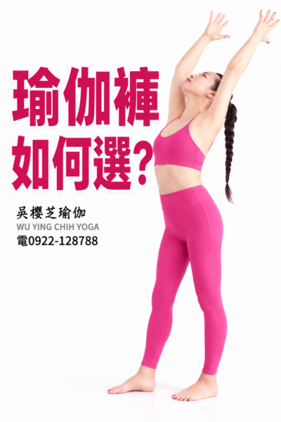 #台中北屯瑜珈老師推薦 2026 #台中北屯瑜珈老師推薦 2026