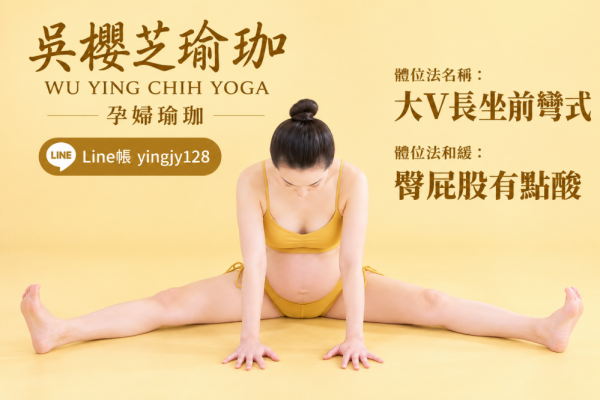 #台中北屯孕婦瑜珈老師推薦 2026 #台中北屯瑜珈老師推薦 2026