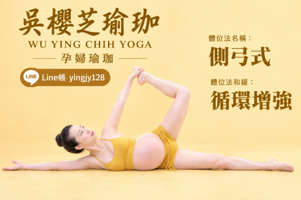 #台中孕婦瑜珈老師推薦 2026 #台中北屯瑜珈老師推薦 2026