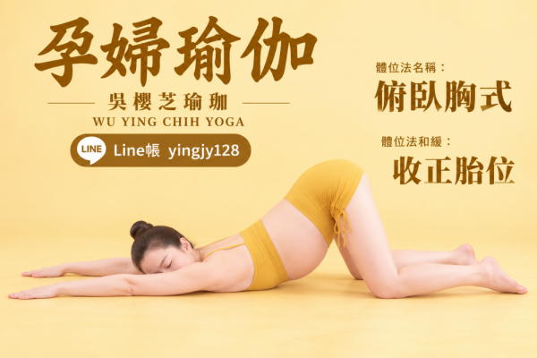 #孕婦運動 #孕婦照 #孕婦瑜伽 2026