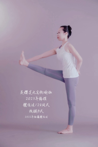 #台中北屯瑜珈老師推薦 2026 #台中北屯瑜珈老師推薦 2026